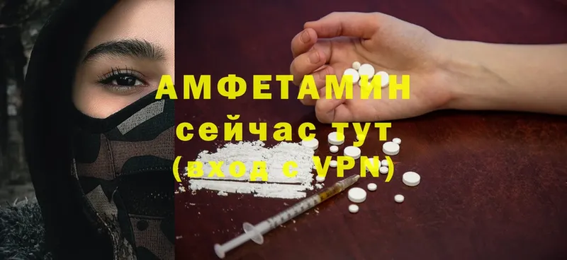 OMG зеркало  Лесосибирск  Амфетамин VHQ 