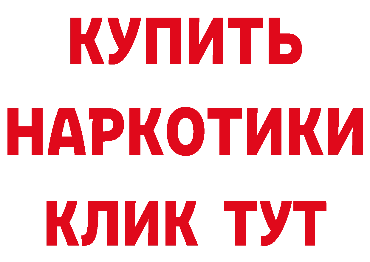 Как найти закладки?  телеграм Лесосибирск