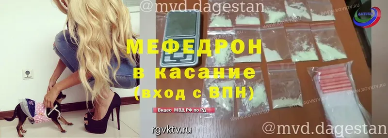 Мефедрон мяу мяу  мориарти какой сайт  Лесосибирск 